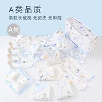 Full cotton era official flagship store discount roll gift box autumn and winter suit cotton baby clothes just born