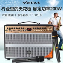 Gold positive H11 sound Bluetooth 200W live streaming with acoustic card Guitar Instruments Performance Slingshot Wireless Mic K Gonet Red Outdoor Suite Home portable on-board Ultra Power Square Dance Speaker