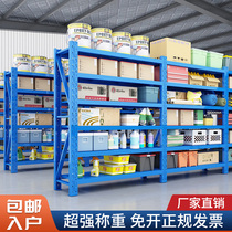 Warehousing Shelf Warehouse Thickened Storage Rack Ground Multilayer Shelving Supermarket Heavy Show Shelf Home Iron Frame Sub