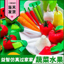 Handmade material package non-woven DIY simulation food kindergarten toy gourmet fruit vegetable House
