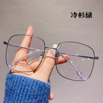 Pure titanium ultralight large frame myopia glasses female can be equipped with degree square round face display slim Han version Chauverest Yan Mens frame