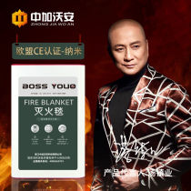 (2021 all new) Nano fire blanket kitchen Home commercial hotel fire blanket no alkali glass fiber fire