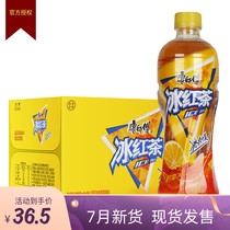 Master Kong iced tea 500*15 bottles of lemon flavored beverage Jiangsu Zhejiang Shanghai and Anhui in 19 years