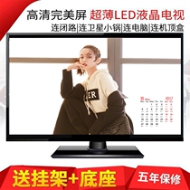 Chuangjia Ace HD LCD TV 32 inch 24 inch 22 inch 26 inch 19 inch 28 inch 30 inch TV Network wifi