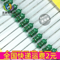 0510 Color ring inductor 2 2MH 222K 1W color code inductor New 0510-222k