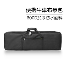 Universal electronic piano bag 61 key thick sponge anti-bump bag bag bag can be enlarged with waterproof electronic bag