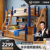 oak wood children high and low bed bunk bed with double bed full solid wood child bed mother and son bed up and down american primary and secondary bed