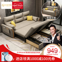 Multifunctional foldable sofa bed dual-purpose retractable single bed small apartment Net red sitting bedroom home technology cloth