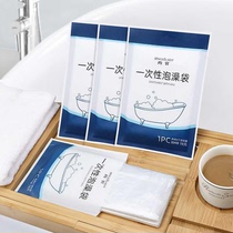 Travel disposable bath bag thickened bath bag bath cylinder liner wooden barrel bag SPA plastic bath bag