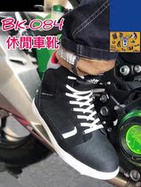 RoughRoad motorcycle special Knights boots shoes city riding shoes casual waterproof motorcycle shoes