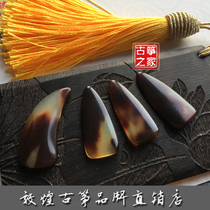 Professional type Guzheng nail Guzheng dialing sheet Yicchia Music Conservatory Special Recommended goods Real price Real material Sound
