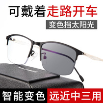 HD far and near dual reading glasses male color change far Middle and Near three use intelligent automatic zoom to see far and near glasses