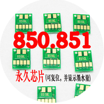 Compatible Canon ink cartridge IP7280 8780 MG6380 7180 7580 5480 MX728 permanent chip