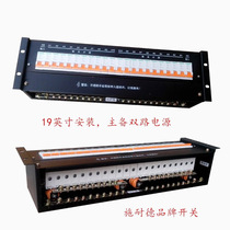 Schneider 20 branch cabinet rack top power box AC DC communication cabinet power distribution box