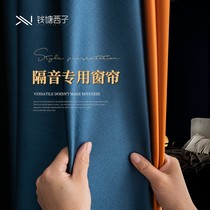 Thickened All Shading Curtains Bedroom 2021 New Living Room Parquet Color Insulation Sunscreen Light Lavish Modern Super Soundproofing