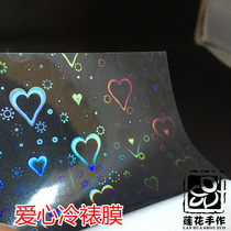 A6 laser cold laminating film 10 pieces of laminated postcard photo film DIY handmade paper art material