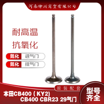 Suitable for Honda motorcycle CB400 parts CBR23 29 phase CB-1 engine nitriding valve intake and exhaust valve