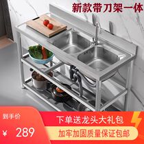  Stainless steel single groove double groove thickened sink sink sink platform sink retaining plate integrated kitchen basin Household commercial
