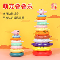 Tong Jingmeng PET plastic stacked music childrens puzzle rainbow tower ring parent-child interactive infant early education toys