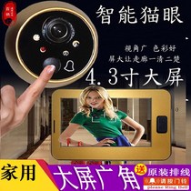Video doorbell with display unit Access control intercom Indoor phone without drilling into the home general building system
