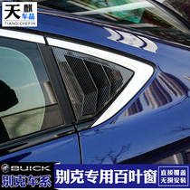 Applicable to Buick Regal GS shutters Yinglang Weilang window tail window fake air outlet decorative stickers modification
