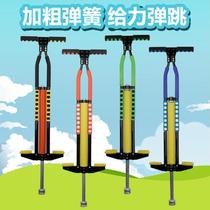 Childrens Fueling Jumping Rod Jumping Rod Jumping Reach Outdoor Single Rod Toy Bouncer