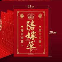 Dowry single woman dowry dowry single woman dowry items list wedding gift thin dowry
