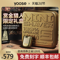 2022 New Yoose Colored Shaver Electric Mens Shaver Mini Carrying Gift Box for Boyfriend Gifts