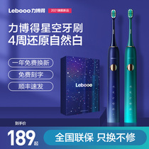HUAWEI HiLnk eco-products win electric toothbrush adult male and female student party couples set