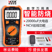 Victory multimeter VC890D C high precision digital automatic intelligent universal meter Electrical multi-meter full protection