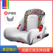 bebebus child safety seat scouts 3-12-year-old great child chair car seat heightening cushion car for use