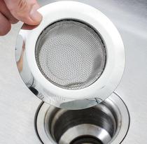 Kitchen sink vegetable basin stainless steel pool drain filter toilet sewer floor leakage cover