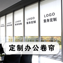 Curtain custom office logo roller blinds window advertising pattern sunshade sunshade sunscreen insulation roll curtain