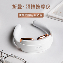 Guan Xiaotong recommends PGG cervical vertebra massager neck physiotherapy Home portable smart shoulder and neck massage device stick neck rich bag dredge small portable usb neck protector gift custom logo