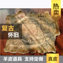 Nostalgic map treasure map parchment paper writing retro props hotel scenic wall decoration sheepskin painting