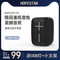 hopestar Bluetooth Small Audio Subwoofer Home Outdoor Car Phone Desktop Computer Wireless Bluetooth Speaker Mini Subwoofer High Volume Pluggable Card Portable U Disk