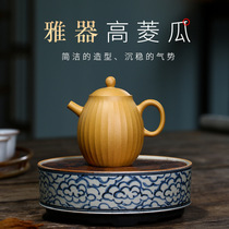 Yixing purple clay pot famous full handmade teapot original mine section mud high Diamond melon pot 240cc gift collection