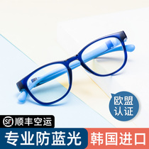 South Korea imported childrens anti-blue light glasses can be equipped with myopia eye protection anti-radiation glasses for children students and unisex