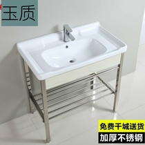 Stainless steel bracket Floor-to-ceiling washbasin Balcony bathroom Ceramic washbasin Wash toilet Simple washbasin