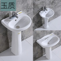 Three-hole column basin Ceramic column washbasin integrated toilet wash basin double hole toilet balcony floor