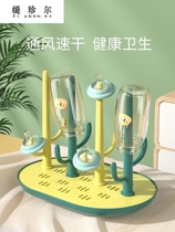 Baby bottle drain rack drying rack drying rack drying stand storage rack rack