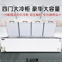 Beichuan 2388 factory direct freezer commercial large capacity single temperature large freezing force horizontal refrigerated freezer