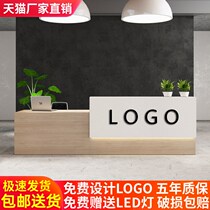 Beauty salon Front desk Reception desk Kindergarten clothing store Bar counter cashier Net red company front desk desk counter