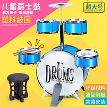 Oversized floor-to-ceiling five-drum drum kit for boys and girls toy beginner music enlightenment percussion drum instrument set