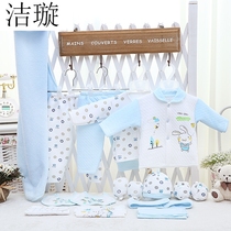 Cotton newborn gift box Baby Full Moon gift newborn baby clothes four season Gift Kit box mother and baby birth bag