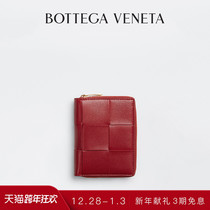 (New Year gift) BOTTEGA VENETA baodie home 2021 new women zipper wallet BV wallet