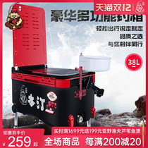 Ben Ting Fushen 2021 new non-installation ultra-light ultra-hard multi-function four-leg lift can sit hard fishing box