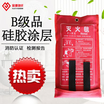 Grade B silicone fire blanket fire protection certification 1 m * 1 m GB glass fiber kitchen fire blanket flame retardant