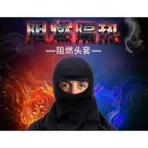 Firefighter flame retardant headgear Fire Protection full face mask high temperature heat insulation fire 3C certified thickening