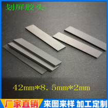 Screen rubber head brush screen artifact with film mobile phone automatic page turning adhesive strip conductive shielding silicone